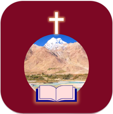Bible